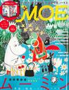 MOE 12月號/2015─附MOOMIN慕敏家族2016年手帳＆貼紙