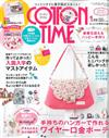 棉布手藝時間 1月號/2016─附COTTON TIME2016年月曆＆小碎花布