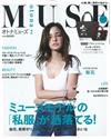 MUSE美麗輕熟女魅力時尚生活專刊 2月號/2016─附ADAM ET ROPE` FEMME米奇大小托特包組