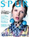 SPUR 3月號/2016
