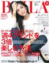 BAILA 3月號/2016─附最新髮型別冊