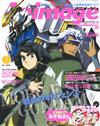 動畫月刊 3月號/2016─附小松先生＆Free！＆機動戰士GUNDAM鐵血的孤兒海報