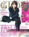 GLOW 4月號/2016─附ROBERTA DI CAMERINO格紋收納夾＆40代美容別冊