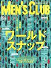 MEN`S CLUB 4月號/2016─世界SNAP大特集