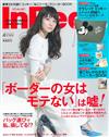 IN RED 4月號/2016─附米奇×FREAK`S STORE手拿包＆運動鞋別冊＆貓咪貼紙