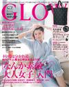 GLOW 5月號/2016─附山本耀司×HELLO KITTY黑色摺疊收納包