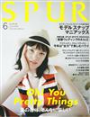 SPUR 6月號/2016─附白色婚禮別冊
