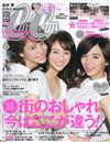 Can Cam 6月號/2016─附橋本奈奈未＆松村沙友理別冊