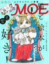 MOE 6月號/2016─附Higuchi Yuko世界第一的貓一筆箋