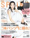 spring 7月號/2016─附TSUMORI CHISATO貓咪玩偶＆托特包