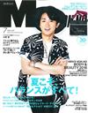 Men`s non-no 7月號/2016（附John UNDERCOVER側背包）