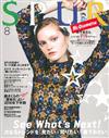 SPUR 8月號/2016─附小松先生貼紙