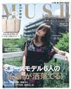 MUSE美麗輕熟女魅力時尚生活專刊 8月號/2016─附UNITED ARROWS金邊托特包＆maNara別冊