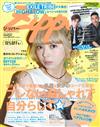 Zipper 8月號/2016─附HiGH＆LOW電影別冊