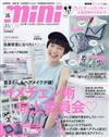 mini 8月號/2016─附BEAMS米奇收納包5入組＆夏季美容別冊