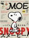 MOE 8月號/2016─SNOOPY特集