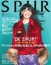 SPUR 9月號/2016