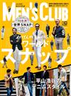 MEN`S CLUB 9月號/2016─世界SNAP特集