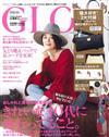 GLOW 9月號/2016─附TSUMORI CHISATO兩用手拿包＆貓咪便條紙＆maNara別冊