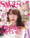 SWEET 9月號/2016─附snidel粉紅色手拿包＆花漾票夾