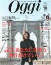 Oggi 10月號/2016─附最新時尚髮型別冊