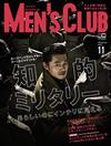 MEN`S CLUB 11月號/2016─附別冊