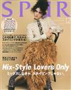 SPUR 12月號/2016─附UNDERCOVER貓咪圖案收納包