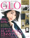 GLOW 12月號/2016─附IENA LA BOUCLE托特包＆束口收納袋＆皮膚保養別冊