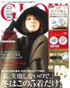 GLOW 1月號/2017─附Lisa Larson小碟子2入組＆筷架2入組＆nicolai bergmann2017年月曆＆貓咪Mash紅包袋3入組