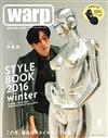 WARP MAGAZINE JAPAN 1月號/2017─附智慧型手機外接魚眼鏡頭