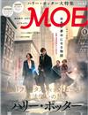 MOE 1月號/2017─魔法世界特集