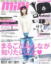 mini 2月號/2017─附X-girl米奇零錢包＆貼紙組