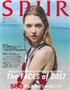 SPUR 2月號/2017─附春夏時尚別冊