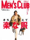 MEN`S CLUB 3月號/2017─封面：平山浩行