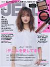 JELLY 3月號/2017─附EMODA美妝品4入組