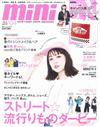 mini 4月號/2017─附VANS超特大側背包