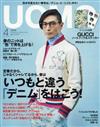 UOMO 4月號/2017─附GUCCI筆記本＆貼紙