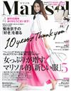 marisol 4月號/2017─附EFFE BEAMS托特包＆貓咪圖案收納包