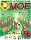 MOE 5月號/2017─附小熊學校貼紙