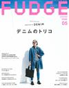 FUDGE 5月號/2017─丹寧特集