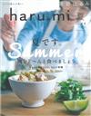 栗原haru_mi生活誌 7月號/2017─夏季肉料理