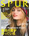 SPUR 9月號/2017