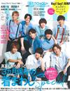 with 9月號/2017─封面：Hey！Say！JUMP