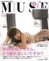 MUSE美麗輕熟女魅力時尚生活專刊 10月號/2017─附IENA特大側背托特包＆maNara別冊