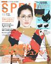 spring 11月號/2017─附TSUMORI CHISATO貓咪玩偶收納包＆托特包