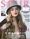 SPUR 11月號/2017─附MM6 MAISON MARGIELA透明收納包