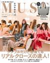 MUSE美麗輕熟女魅力時尚生活專刊 12月號/2017─附JOURNAL STANDARD特大托特包