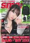smart 1月號/2018─附TAKEO KIKUCHI黑色後背包