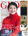 GLOW 1月號/2018─附JOURNAL STANDARD毛茸茸托特包＆Nicolai Bergmann2018年月曆