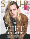 SPUR 1月號/2018─附命運日占卜別冊